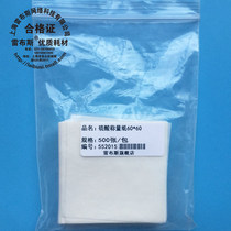 The Comité rhébu 60 75 90 100 120 150 200mm weighing paper parchment paper 500 package