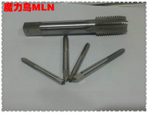 UNF American fine tooth tap 3 8-24UNF American fine tooth tap 3 8-24