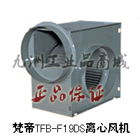 fan di centrifugal fan TFB-F19DS