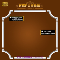 Living room plaster line TV background wall border decoration pu line Ceiling corner Flower plaster modeling four corners