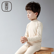 Childrens mid-neck thermal underwear set Autumn and winter boys semi-high-neck pajamas set Girls autumn clothes and pants set