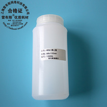 Rebus new material high speed centrifugal bottle 450ml 480ml centrifugal bottle 68x155mm with Baker Man with invoice