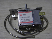 Refrigerator WDF24X-101-222 thermostat two-side installation two-pin freezer temperature control C H foot 65cm