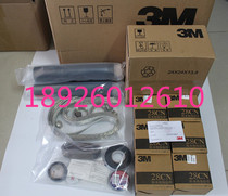 3M cold shrinkable cable intermediate connector QS1000-II 3*150-2403M intermediate head spot supply