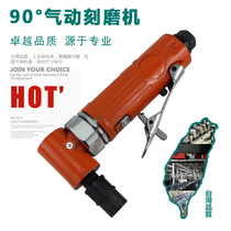 90 Degree Pneumatic Grinding Machine Angle Air Grinding Grinding Machine Pneumatic Grinding Machine Grinding Polisher