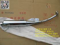 Saichi QS110 exhaust pipe muffler muffler exhaust pipe chimney QS110 curved beam motorcycle accessories