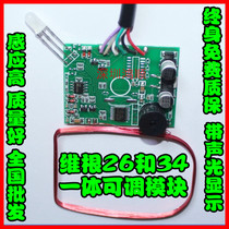 Embedded ID card IC card IC card second generation certificate Wigan 26 34 integrated access control card issuer access control Reading head module bare board