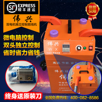 (enterprise shop)Wire cutting machine energy-saving automatic oil transmission double-head wire suction head luggage clothing thin and thick material hat socks