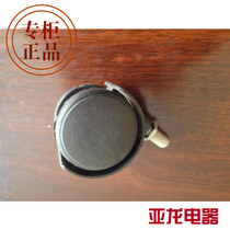 Jin Taichang Foot Bath Accessories Caster Universal Wheel Washing Basin Original TC-1017