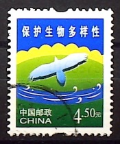 Pu 30(R30) Environmental Protection and Biodiversity 450 cents (single letter and sale of old stamps)