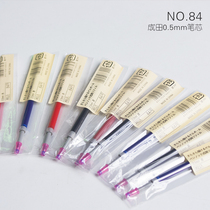 Narita Liangpin Press Refill 0 5 Black Bullet Neutral Water Refill Blue Refill 84