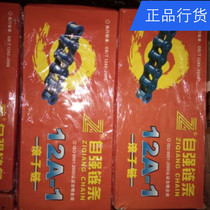 Industrial chain Donghua self-improvement 12A-1×80L lifting chain window chain plate chain factory direct sales