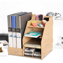 Del file holder desktop folder storage box sorting and sorting document file frame column shelf desk put data stationery Shelf wooden creative multi-function large-capacity multi-layer large