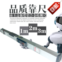 South 1 m 2 M foot vertical level 3m highway engineering inspection 3m folding ruler room inspection tool set
