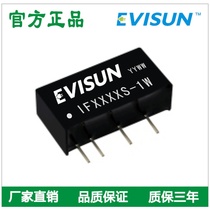 EVISUN DC DC24V turns 12V stabilized voltage supply module IF2412S-1W isolates 3KV1W isolation