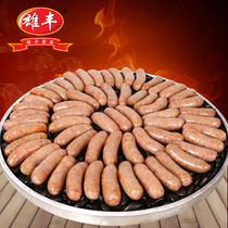  Xiongfeng spicy authentic sausage Volcanic stone grilled sausage pure meat hot dog sausage 3 kg x 2 packs of snack meat sausage desktop large sausage