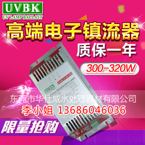 Pure water system general sewage open channel tube ultraviolet germicidal lamp special ballast 10-320w