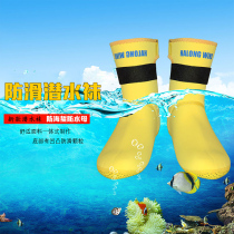 Maldives non-slip diving socks thickened non-slip bottom diving socks Winter swimming socks with velcro closure