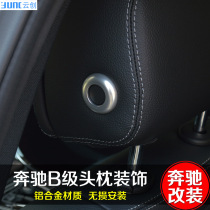 Dedicated to Mercedes-Benz B- Class Headrest Adjustment Button Decorative Ring Decorative Paste B180B200 B260 Interior Modification