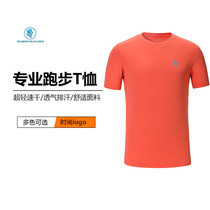 smartrunner Ximarang short sleeve men running sports T-shirt marathon cross country running speed dry breathable Outdoor