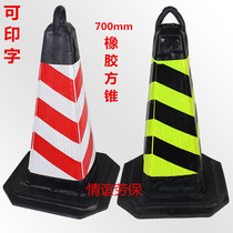 Forbidden Parking Reflective Road Cone Ice Cream Cylinder 70cmj Rubber Road Cone Transportation Facility Square Cone Rubber Road Cone