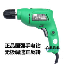 Guoqiang ACE flashlight drill D104 industrial grade stepless speed regulation positive and negative fast chuck flashlight drill 350W
