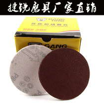 Steel Eagle 5 inch red sand pull down sheet diameter 125mm back velvet disc sand belt machine accessories sandpaper polishing sheet