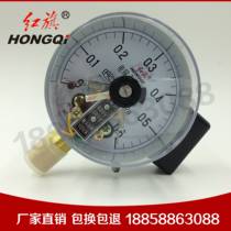 Factory Direct Red Flag meter YZX-100 electric contact pressure vacuum gauge-0 1-0MPA control meter