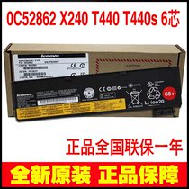 Original Thinking Thinking T450 X240 T440 T440s X260 X260 X260 6 Core notebook battery