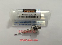 ZEISS ZEISS three-coordinate special stylus 602030-8061 A-5555-0053 Order