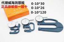 Shandong WT Weihai Measuring tool Weiguang Thickness Gauge with Meter Thickness Gauge 0-10*26*30*120