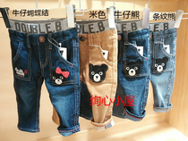 50% off Japan miihouse DB embroidered pocket soft jeans 63-3203-957D40