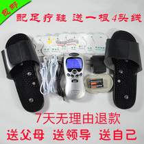 Meridian physiotherapy instrument patch health care instrument pulse acupuncture electrotherapy plantar massager for mother and father gifts