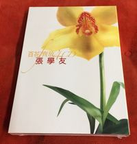 Spot Jacky Cheung selected flowers bloom 4CD original genuine brand new unopened