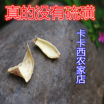 Yunnan lily dried sulfur-free saponin Rice snow lotus seed mate premium selection 250g full 117 yuan