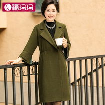 Fumamma Winter dress New products Great Clothes Elegant Moms Clothes Long jacket Trumpet Sleeves Temperament of Old Age Girl