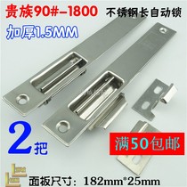 Thicken the nobility 90 long automatic anti-theft window lock aluminum window lock stainless steel lock single lock 2