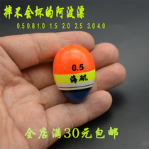 Iso Fishing ABS Anti-Fall Apoco Fishing Floating Polo Plastic Iso Fishing Apo Water Adrift Fishing Pendant Double Holes Apo Fish Drift