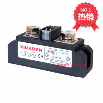 Factory direct Beijing XIMADEN XIMADEN Jinman industrial AC solid state relay H3250ZD PD
