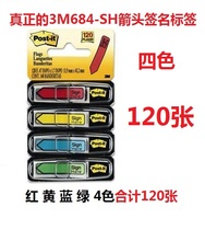 3M 684-SH signature arrow label red blue yellow and green four-color 30-piece bag