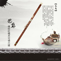 Sen Bird brand wood grain three-key Bawu F tone G tone beginner horizontal blowing single pipe playing instrument