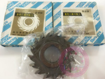 Harbin Rain High Speed Steel Straight Tooth Three-sided Milling Cutting Blade Milling Disk 50*5 63*6 75*8 80*22