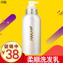 Youshang flash diamond live peptide supple shampoo Moisturizing hot dye repair anti-dandruff oil control Weak acidic shampoo for women