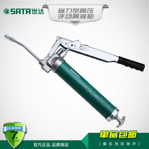 Labor-saving manual grease gun 400cc97205