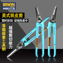 American IRWIN IRWIN tool American heavy-duty stainless steel iron sheet scissors barbed wire scissors