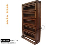 Chengyu solid wood audio rack RPG-280E clamshell CD disc storage cabinet CD rack Record storage shelf