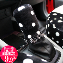 Datang Yijia car cartoon gear gear shift gear handle gear sleeve gear sleeve hand brake cover Manual Automatic transmission interior cover