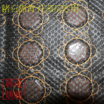 Tomalin germanium stone back tourmaline tourmaline Anron nano rock plate cell bath decoration Khan steam room material