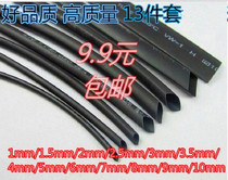 Promotional Heat Shrinkable tube insulated sleeve Heat Shrinkable tube 1mm ~ 10mm 13 pieces 90cm each set buy 5 Get 1