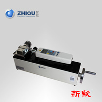 Z835 Outsmart ZQ-80 0-50 kg 500N horizontal plug force tensile testing machine